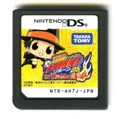 DS 家庭教師ヒットマンREBORN!DS 死ぬ気MAX!ボンゴレカーニバル!