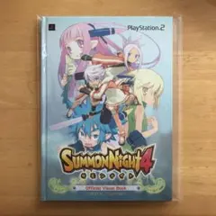 PlayStation２　サモンナイト４　ビジアルブック