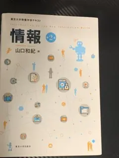 ■ 画集　冬の旅　三輪享良作　版画　限定版100/250　収納画数　30枚　■ □ 画集 冬の旅 三輪享良作 版画 限定版100/250 収納画数 30