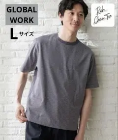 GLOBAL WORK★ リッチクリーンTEE/半袖　チャコールボーダー　Lのサムネイル