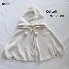 Cottoli* ポンチョ ニット カーディガン アウター
