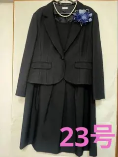 【大きいサイズ23号】セレモニースーツ　ブラック　卒業式　入園式　入学式　結婚式