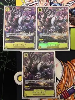 ゲッコーモリア　SRパラレル　蒼海の七傑　OP14 3枚