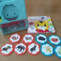 おしゃべりことばトランク　もぐもぐえほん