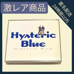 ミュージック Hysteric Blue/Historic Blue Films Hysteric Blue - Historic Blue - YouTube