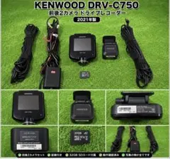 2026年最新】DRV-C770Rの人気アイテム - メルカリ