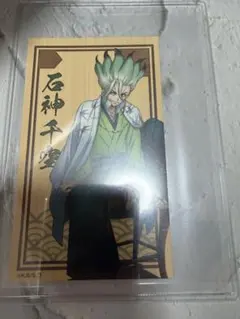 Dr.STONE 海鮮せんべい おまけカード 千空 - メルカリ