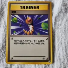 2026年最新】ポケモンカード 突風の人気アイテム - メルカリ
