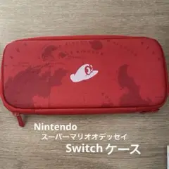 Nintendo Switchマリオ オデッセイ エディションケース