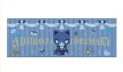 2026年最新】Adorozatorumaryの人気アイテム - メルカリ