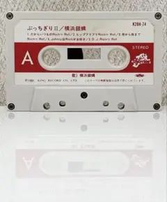 2026年最新】横浜銀蝿レアの人気アイテム - メルカリ