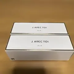 J.AVEC TOI リバイタライジングセラム ネオ Élie 2本のサムネイル