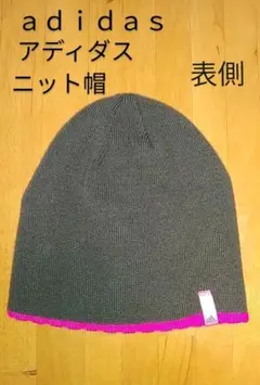 ビーニー ニット帽