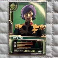 アマダ マジンガーZ トレカ No.71 ミケーネ帝国戦闘獣カード