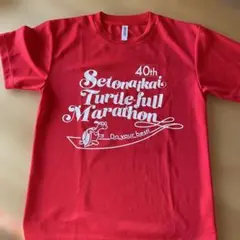 第40回瀬戸内海タートルフルマラソンTシャツ S