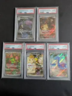 2026年最新】ヘイラッシャ ar psa10の人気アイテム - メルカリ