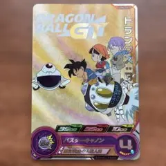 ドラゴンボールヒーローズ トランクスGT UGM6-ICP3