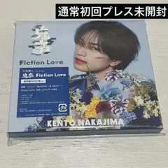 中島健人　鬼事 / Fiction Love 通常盤初回プレス