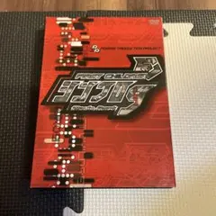 FIRST CHILDREN Movie Part 9 サンプロ DVD