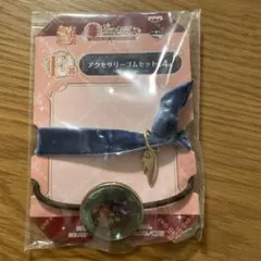 カードキャプターさくら 一番くじ ヘアゴム3