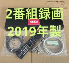 SHARP AQUOS BDレコーダー2B-C10BT1 2019年製 整備品 - メルカリ