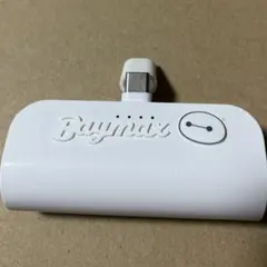 ベイマックス　モバイルバッテリーのサムネイル
