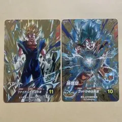 SDVA-002 ベジット GDR、孫悟空 GDR、2枚セット