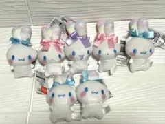 シナモロール みみむすびマスコット　まとめ売り7点