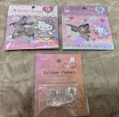 新品　おはじきシール　3点セット