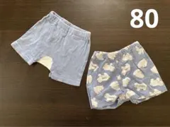 クマ柄 ベビー ボトムス 80 ２点セット