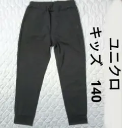 キッズ　ユニクロ　パンツ
