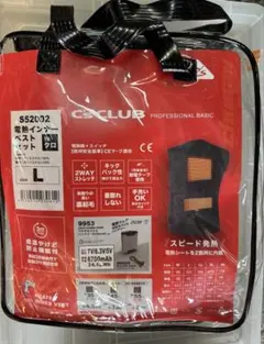 Item thumbnail for item a209706f-1140-4497-9b86-ebf280109a6b