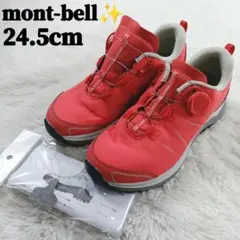 mont-bell トレールフライヤー28.0 TRAIL GRIPPER | Mercari