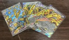 【最安】サーフゴーセット