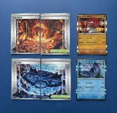 ポケカ グラードン カイオーガ 伝説の溶岩洞 伝説の海溝 全6枚 - メルカリ