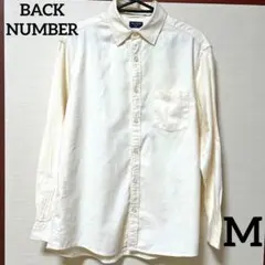 ☆美品☆ バックナンバー メンズ 長袖シャツ アイボリー M ライトオン