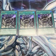 遊戯王 LOCR 神鳴り　ウルトラ