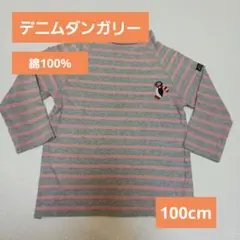 DENIM DUNGAREE ペンギントレーナー 100cm ワッペン