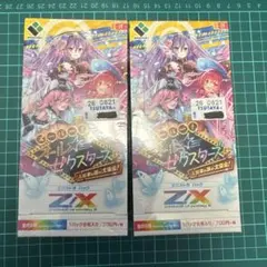2026年最新】種別：ボックス カード Z/X (ゼクス)の人気アイテム