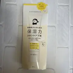 KANOSAN 保湿力 スキンケア下地 カバータイプ　30g