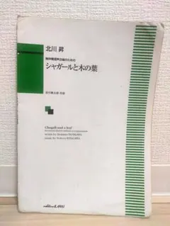 Item thumbnail for item 92980538-bdc8-48ff-ac4b-55ddbf9ec017