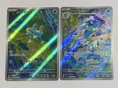 ポケモンカード ニンジャスピナー ケロマツ ゲコガシラ ARセット