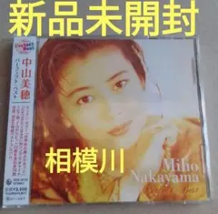 松浦亜弥 ハワイ限定 シングルベストCD 未開封品 - メルカリ