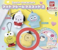 ポムポムプリン カプセルトイ