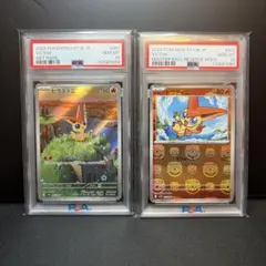 ポニータ ギャロップ マスターボールミラー PSA10 151 連番 - メルカリ