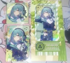 プロセカ　日野森雫　ファンミーティング