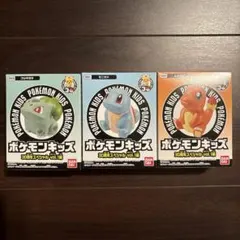 ポケモンキッズ30周年スペシャル vol.1編 フシギダネゼニガメヒトカゲ