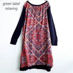 グリーンレーベルリラクシング チュニック ミニ丈ワンピース 薄手 エスニック