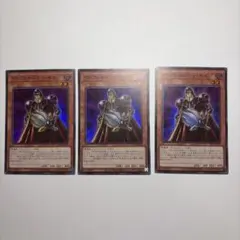 遊戯王　インフェルニティ・セイジ　スーパー　3枚