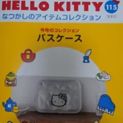 Item thumbnail for item 39ec86dd-ac53-42ba-87cb-7247f683190d